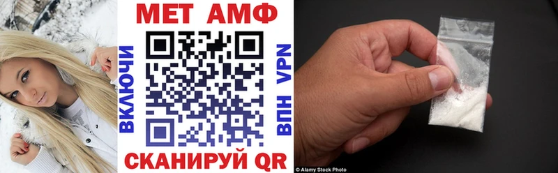 АМФ Premium  Купить закладки  Старый Крым 