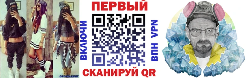 Амфетамин 97% Старый Крым