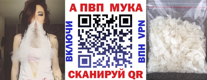 A-PVP СК  Купить где  Старый Крым 