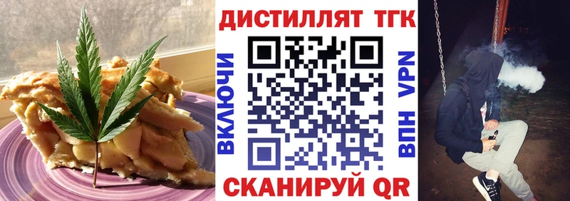Купить где  Старый Крым  Cannafood конопля 