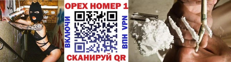 Купить где  Старый Крым  Кокаин Колумбийский 