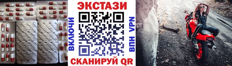 Купить где  Старый Крым  ЭКСТАЗИ mix 