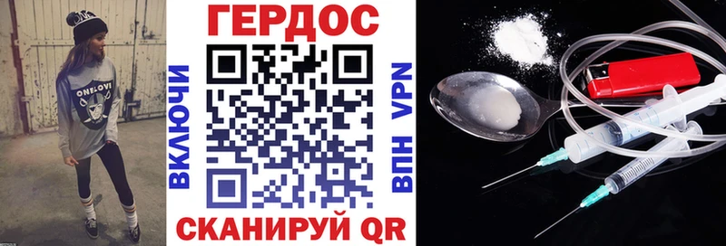 Героин герыч  Купить  Старый Крым 