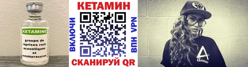 Кетамин ketamine  Купить где  Старый Крым 