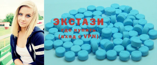 круглые Красноперекопск