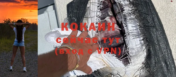 кокаин перу Краснотурьинск