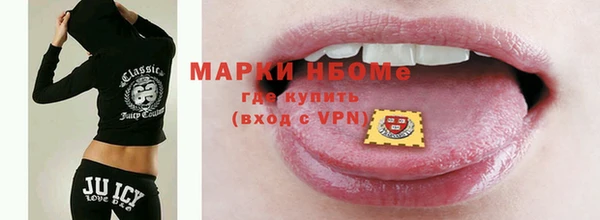 круглые Красноперекопск
