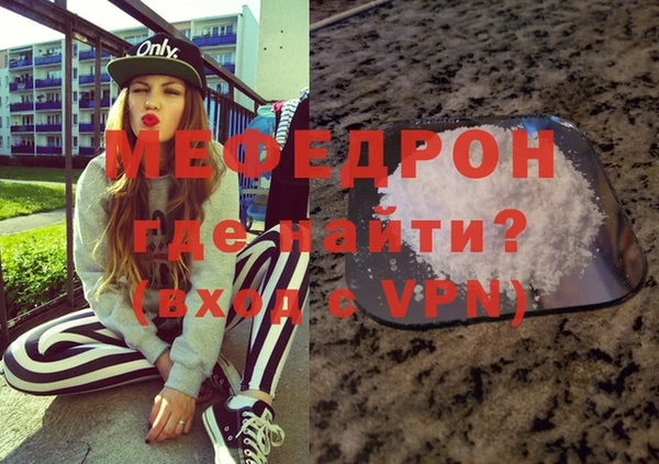 твердый Краснослободск