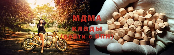 круглые Красноперекопск