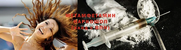 кокаин перу Краснотурьинск