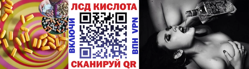 LSD-25 экстази ecstasy  Купить где  Старый Крым 