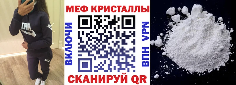 МЯУ-МЯУ 4 MMC  Старый Крым 