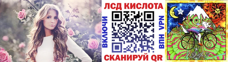 Наркотические марки 1500мкг  Купить  Старый Крым 