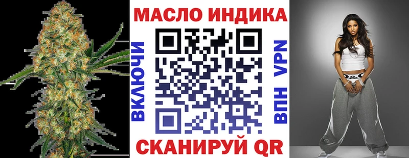 ТГК жижа  Купить  Старый Крым 